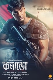 Poster Commando