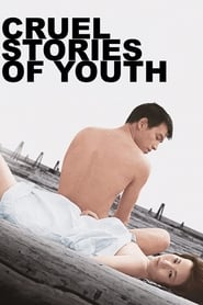 Cruel Story of Youth постер