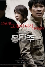 Mong-ta-joo (2013)