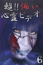 Super!! Scary Psychic Video 6 (2015)