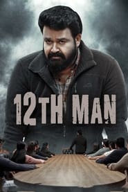12th Man (2022) Malayalam Movie Download & Watch Online WEB-DL 480p, 720p & 1080p