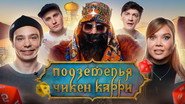 Episode 11