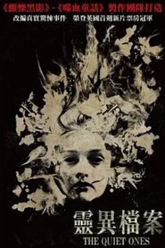 死寂亡灵 (2014)