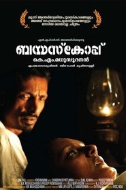Poster Bioscope 2008