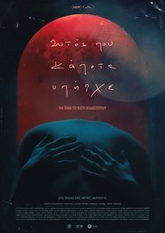 He Who Once Was (2025)