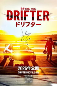 Drifter (1970)
