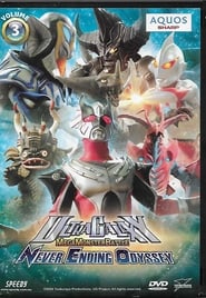 Ultra Galaxy Mega Monster Battle: Never Ending Odyssey poster