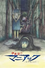 Image Junji Ito: Histórias Macabras do Japão