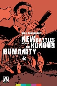New Battles Without Honor and Humanity 1 постер
