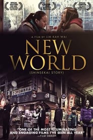 New World streaming