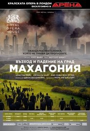 Rise and Fall of the City of Mahagonny 2015