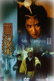 Mr. Vampire 3 постер