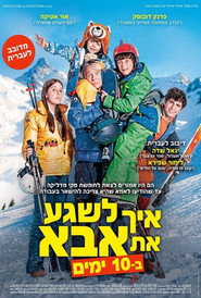 איך לשגע את אבא ב- 10 ימים