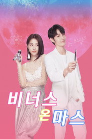 비너스 온 마스