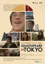Shakespeare In Tokyo (2018)