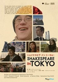 Poster Shakespeare In Tokyo