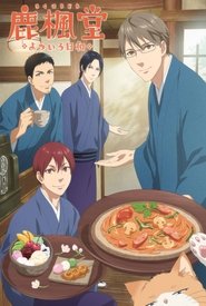 Rokuhoudou Yotsuiro Biyori Rokuhoudou Yotsuiro Biyori