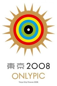Poster Tokyo OnlyPic 2008 2008
