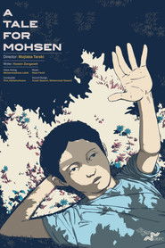 داستانی برای محسن