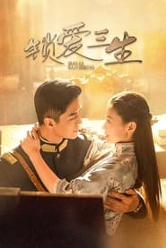 Ba Kiếp Yêu Hận – Circle of Love