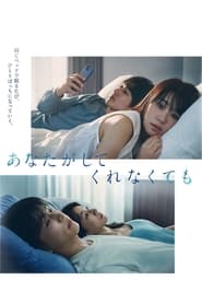 Nonton Even If You Don’t Do It (2023) Sub Indo