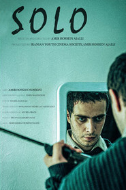سولو