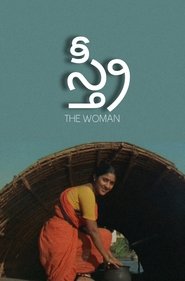 Poster Stri 1995