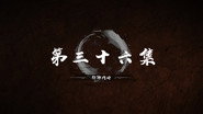 Episode 36
