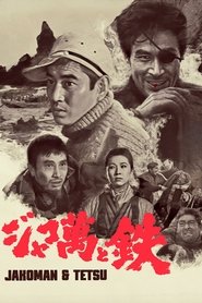Poster for Jakoman and Tetsu