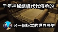 Episode 117