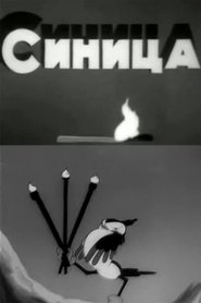 Poster The Titmouse 1944