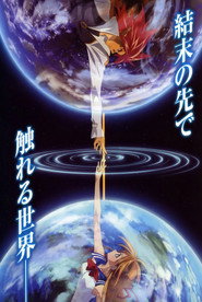 MUNTO collection poster