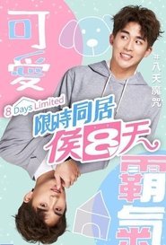 8 Days Limited (2020) 8 Days Limited (2020)