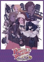 Poster for Princess Principal Crown Handler: Chapter 3 – Cost for Custom Cars