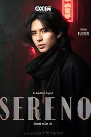 Серено постер