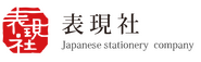 hyogensha