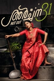 Archana 31 Not Out (2022) Malayalam Movie Download & Watch Online WEB-DL 480p, 720p & 1080p