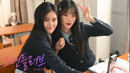 스캔들러브