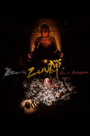 Zen - Live in Katsuyama (1970)