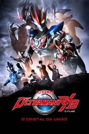 Ultraman R/B The Movie: Select! The Crystal of Bond постер