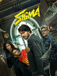 Sigma постер