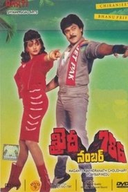 Poster Khaidi No.786 1988