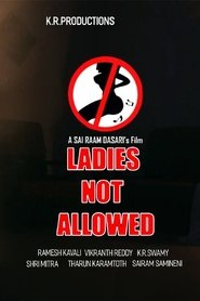 LADIES NOT ALLOWED poster