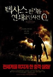 텍사스 전기톱 연쇄살인사건: 제로 (2006)