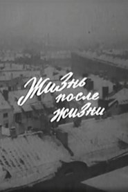 Life After Life (1979)