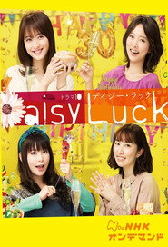 Daisy Luck poster