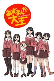 Azumanga Daioh