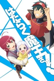 Kuro no Shoukanshi (Dublado) - GoAnimes