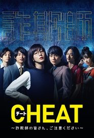 Poster Cheat 2019