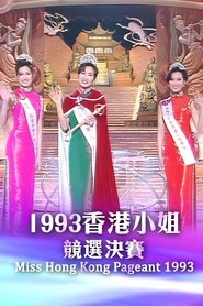Season 21